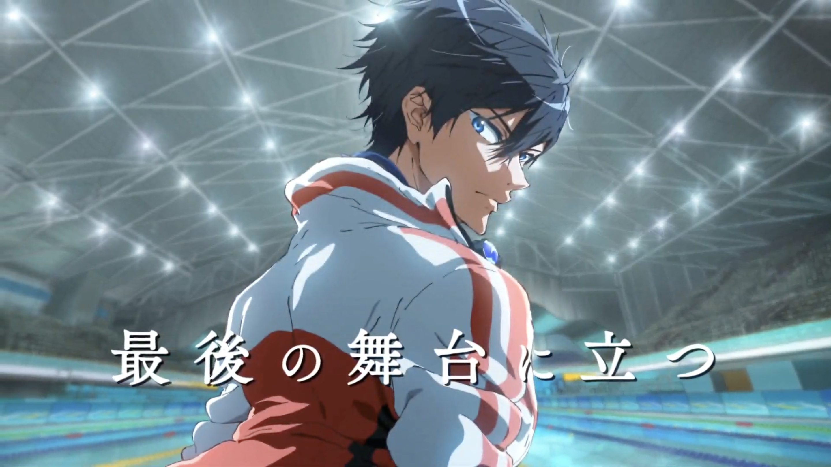 Crunchyroll Kyoto Animation's Free!the Final Stroke