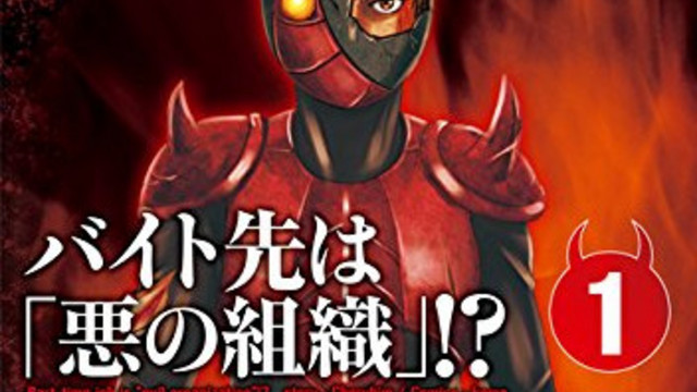 Crunchyroll Production I G App To Present Part Time Job Is Crunchyroll Production I G App To Present Part Time Job Is