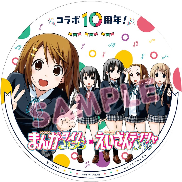 Kirara x Kirara Project 10th Anniversary