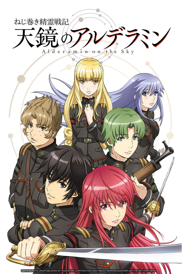 alderamin on the sky 1 rész 2018