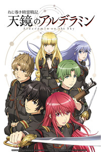 Alderamin on the Sky Episode 1, A Stormy Encounter, - Watch on Crunchyroll