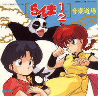 Crunchyroll - Viz Announces "Ranma 1/2" Anime Re-Release