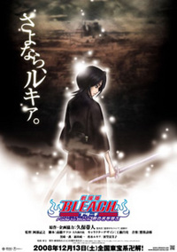 Crunchyroll - Bleach Movies - Overview, Reviews, Cast, and List of