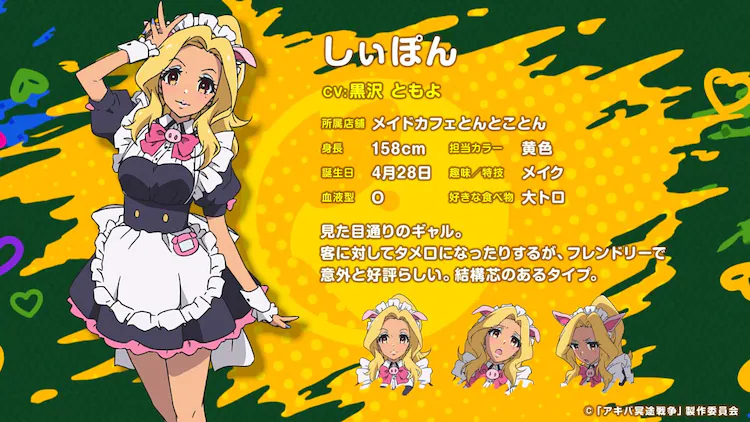 Akiba Maid War Sipon character design