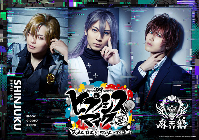 Crunchyroll - Hypnosis Mic Stage Play Introduces Rival Asakusa Division