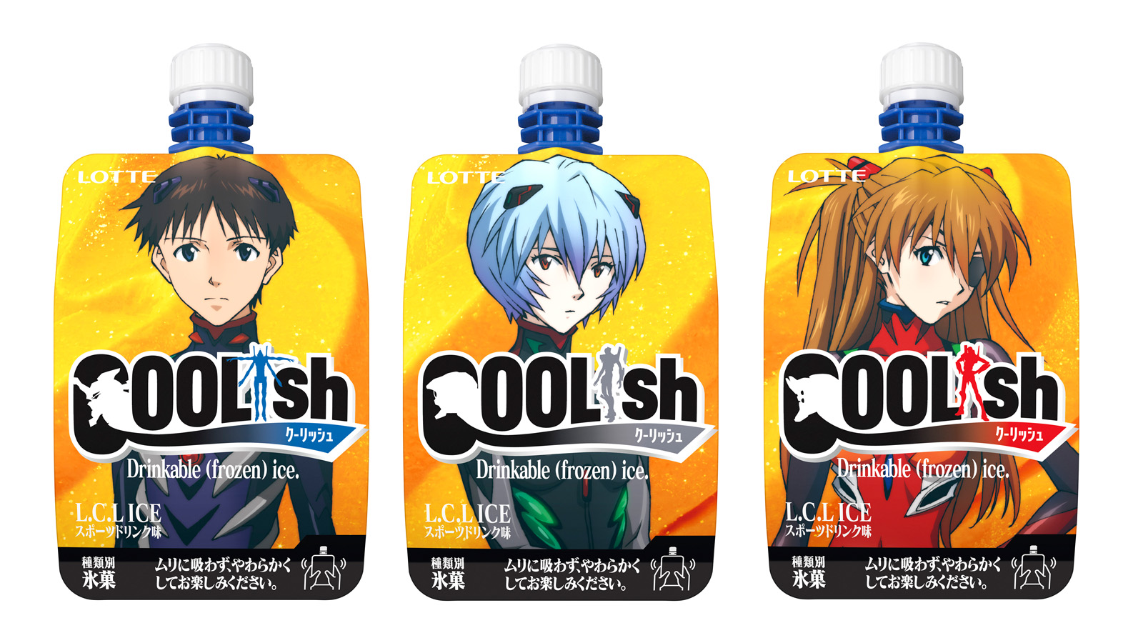 Evangelion coolish