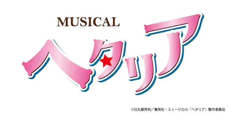 Musical Hetalia