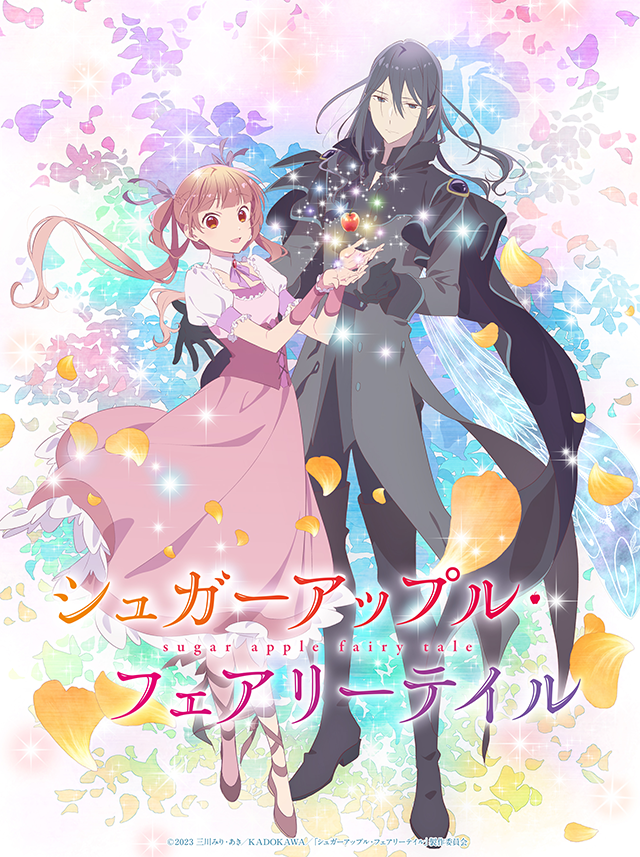 Sugar Apple Fairy Tale Season 2 anime key visual