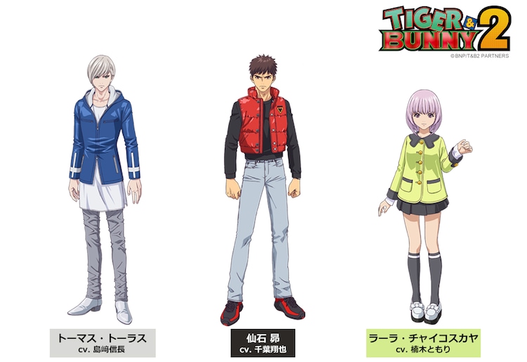 Character settings for Thomas Taurus, Subaru Sengoku, and Lara Tchaikoskaya from the upcoming TIGER & BUNNY 2 Netflix anime.