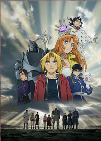 Crunchyroll Miwa To Sing Fullmetal Alchemist The Sacred Star Of Milos Opening Theme