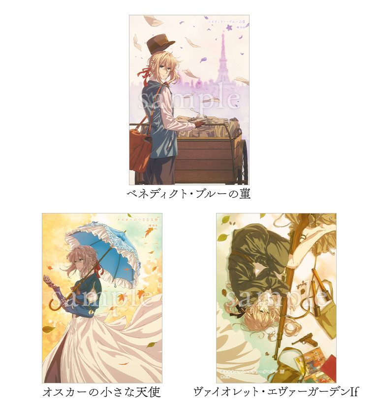 download violet evergarden crunchyroll