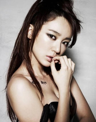 Yoon Eun Hye Nude