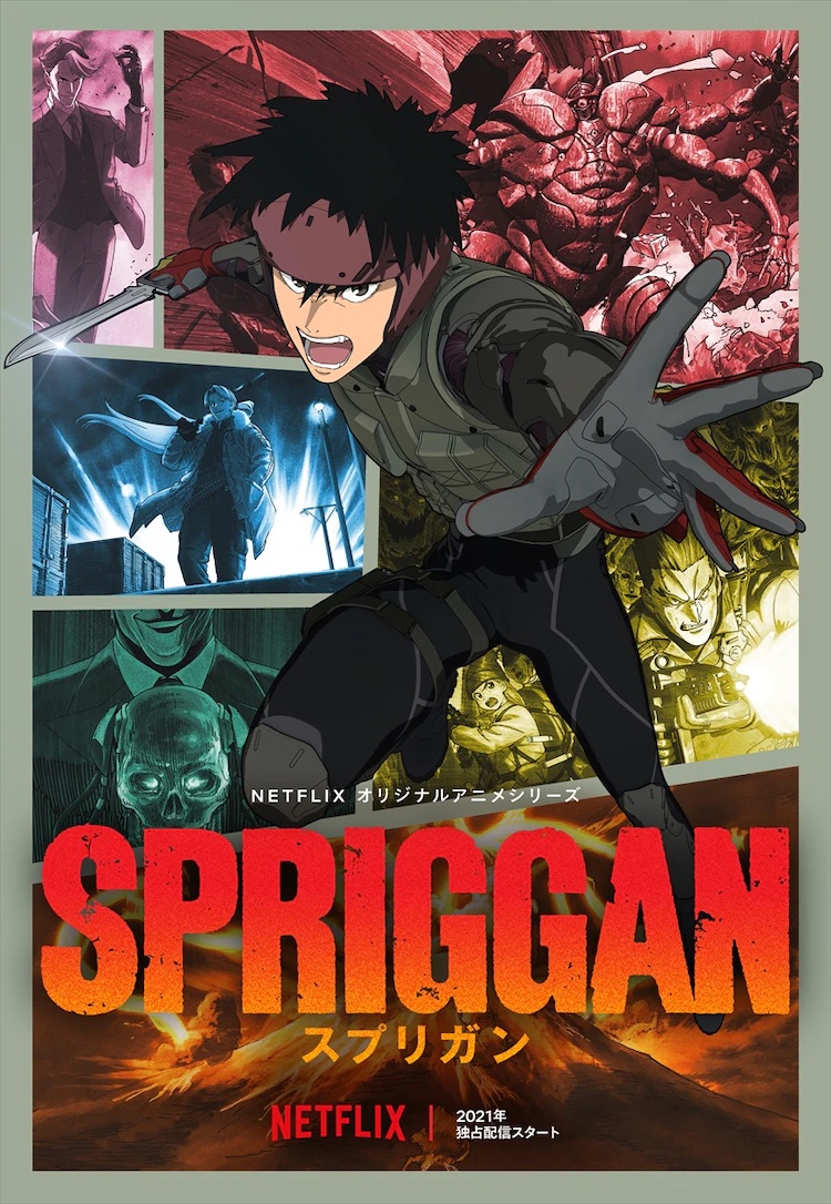 Crunchyroll - El nuevo anime de Spriggan de Netflix revela una nueva imagen  promocional