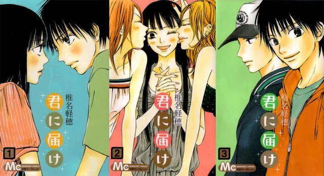 kimi ni todoke crunchyroll