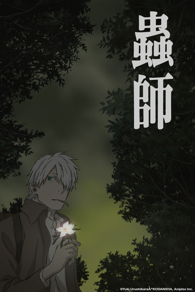 HD wallpaper: Anime, Mushishi, Ginko (Mushishi) | Wallpaper Flare