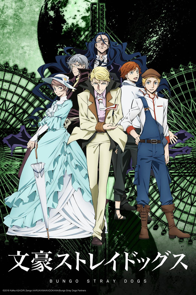 Bungo Stray Dogs: Animê dublado entra na programação da Loading