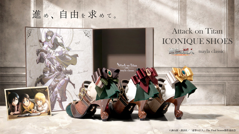 Fancy Attack on Titan pumps inspired by Eren, Mikasa, and Armin