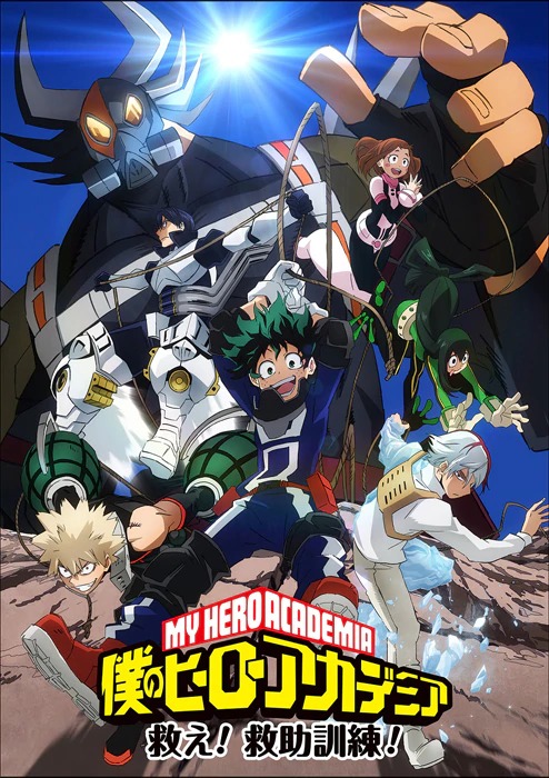 My Hero Academia 