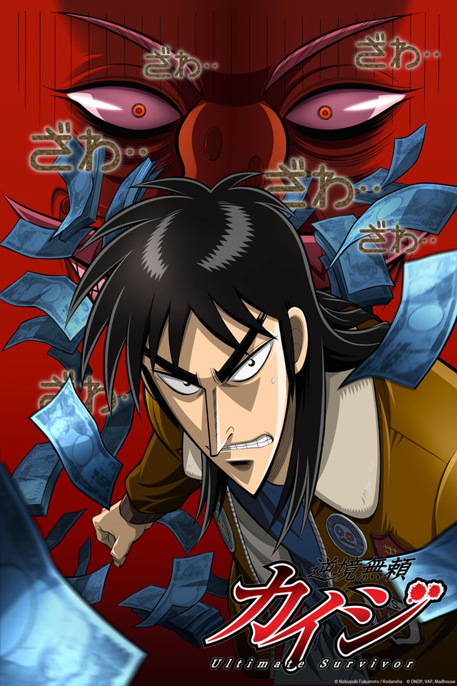 Kaiji - Watch on Crunchyroll