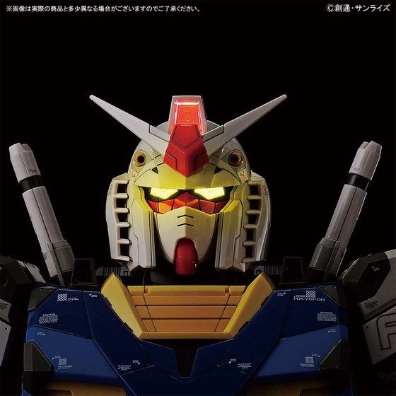 Gundam RX-78F00 Bust - front, lit