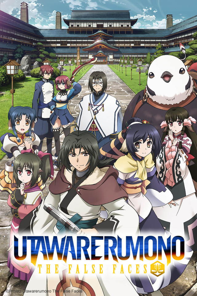 UTAWARERUMONO THE FALSE FACES EPISODE 13 ENGLISH SUB