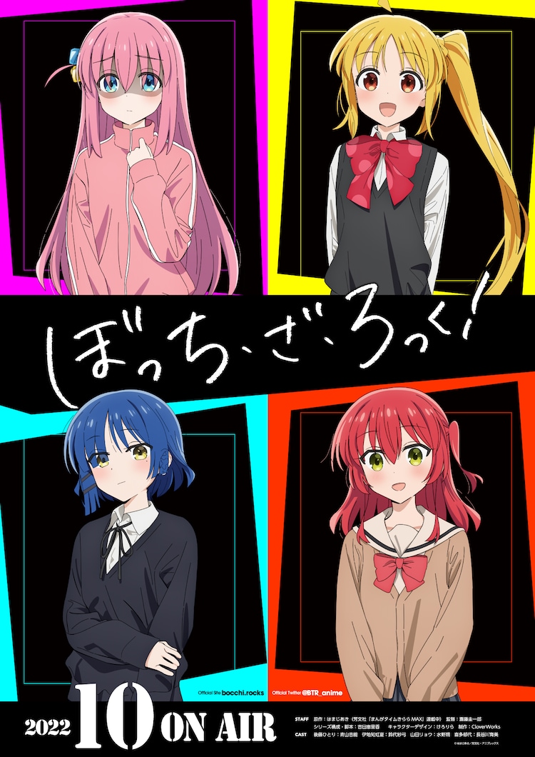 ¡Una imagen clave para el próximo Bocchi the Rock!  Anime de televisión con los cuatro personajes principales posando para la cámara.