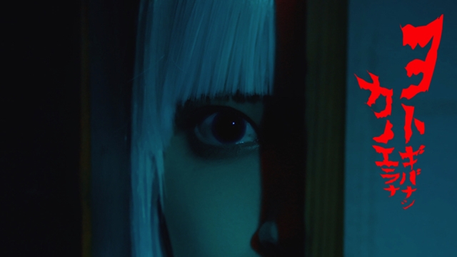 <div></noscript>KanoeRana's In/Spectre Season 2 Opening Theme MV Invites You into Spooky World</div>