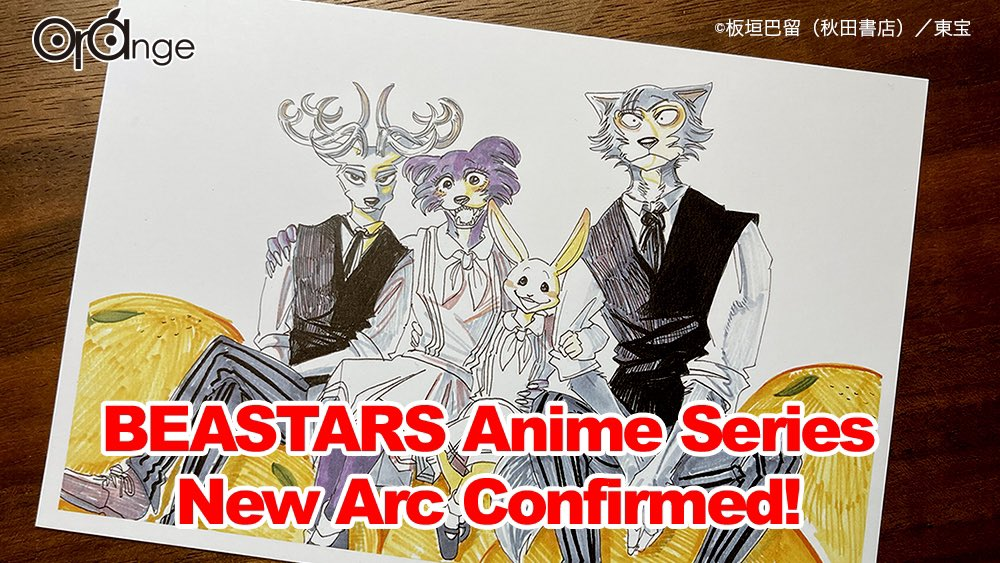Crunchyroll Terceira temporada de BEASTARS é oficialmente anunciada