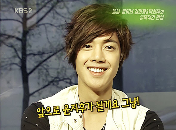 Crunchyroll Forum Ss501 Kim Hyunjoong Page 57