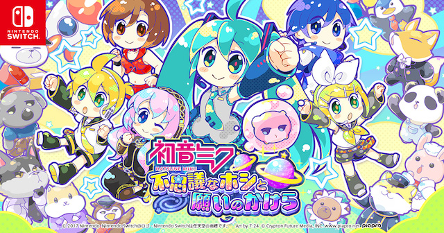 #Das neue Hatsune Miku-Spiel erscheint bald im Nintendo Switch eShop