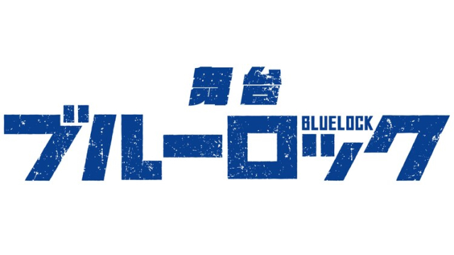 #BLUELOCK Soccer Manga wird im Mai 2023 auf der Bühne aufgeführt