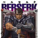 full berserk manga set