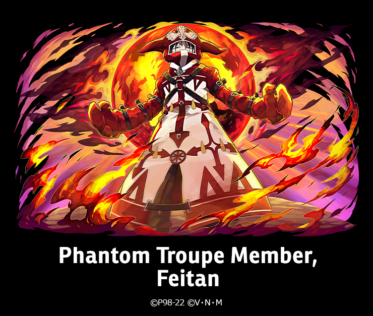 Mitglied der Phantomtruppe, Feitan