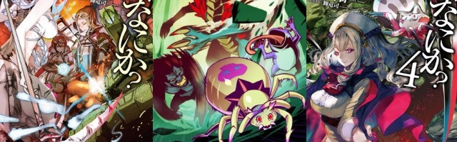 Kumo Desu Ga Nani Ka Crunchyroll Crunchyroll - Aranhas me mordam! Light novel Kumo desu ga, Nani ka