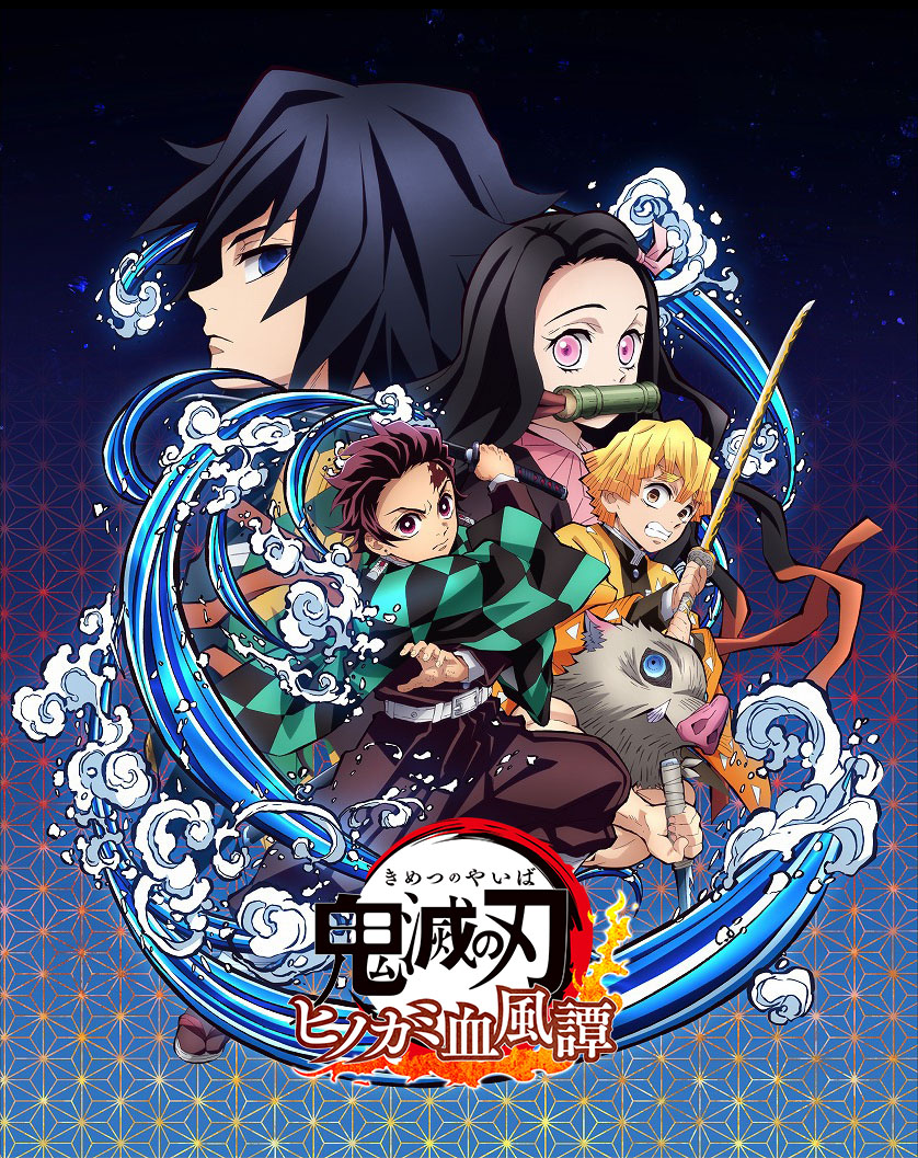 Kimetsu no Yaiba: Hinokami Kepputan