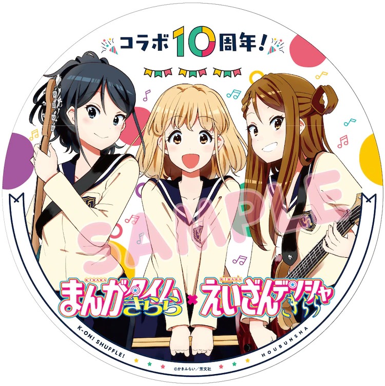 Kirara x Kirara Project 10th Anniversary