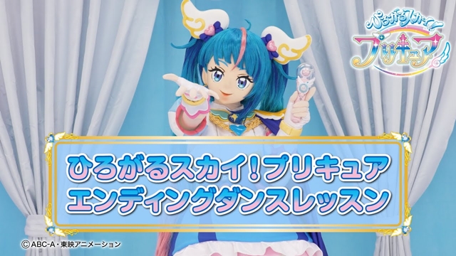 <div></noscript>Let's Learn Soaring Sky! PreCure Ending Dance with Cure Sky!</div>