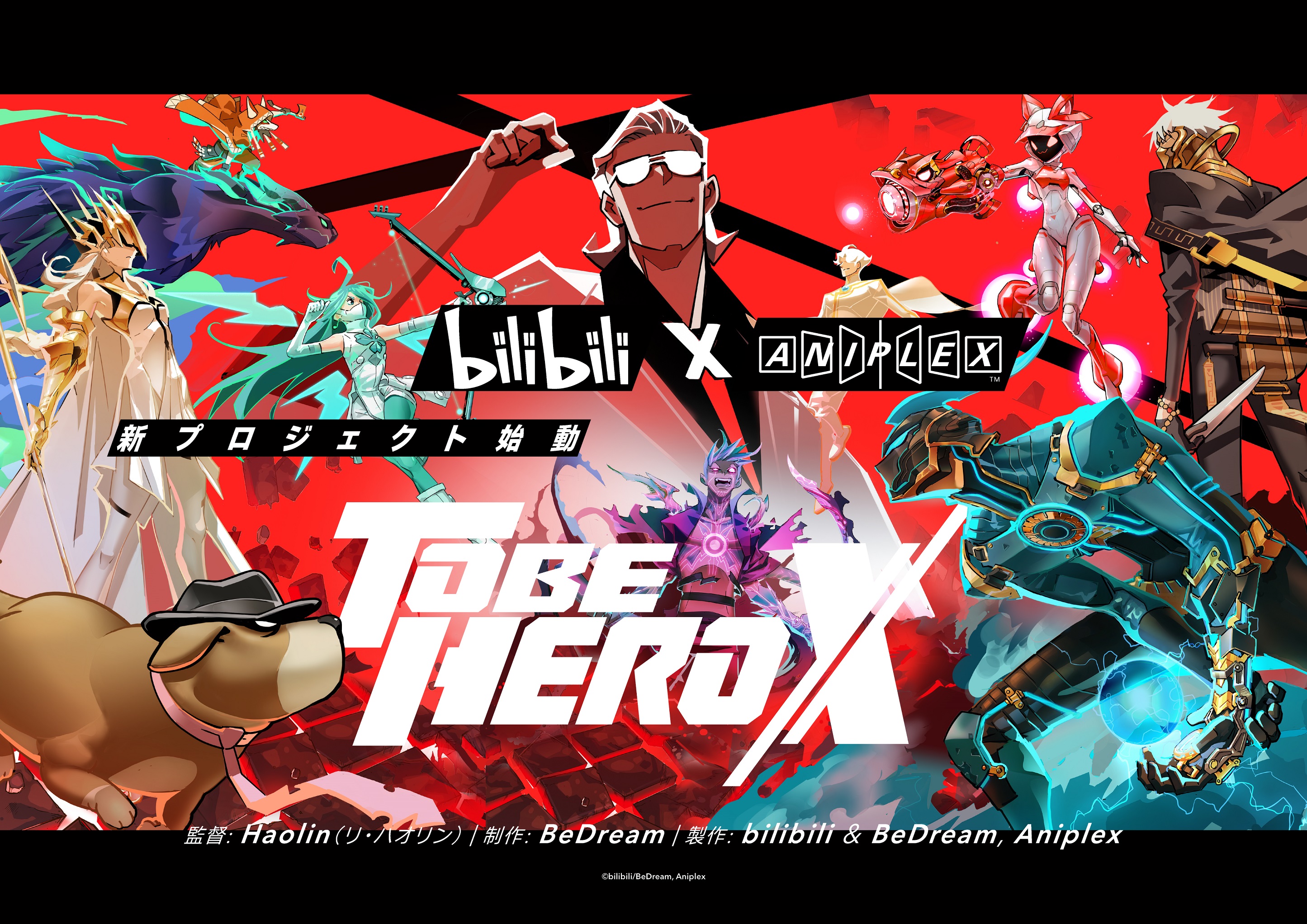 To Be Hero X Revealed as Aniplex, bilibili Collab with Concept Trailer