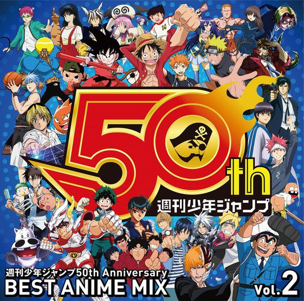 Crunchyroll I Festeggiamenti Per I 50 Anni Di Shonen Jump Continuano Con Il Secondo Cd Con 50 Tracce