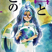 Crunchyroll - Seven Seas Licenses 