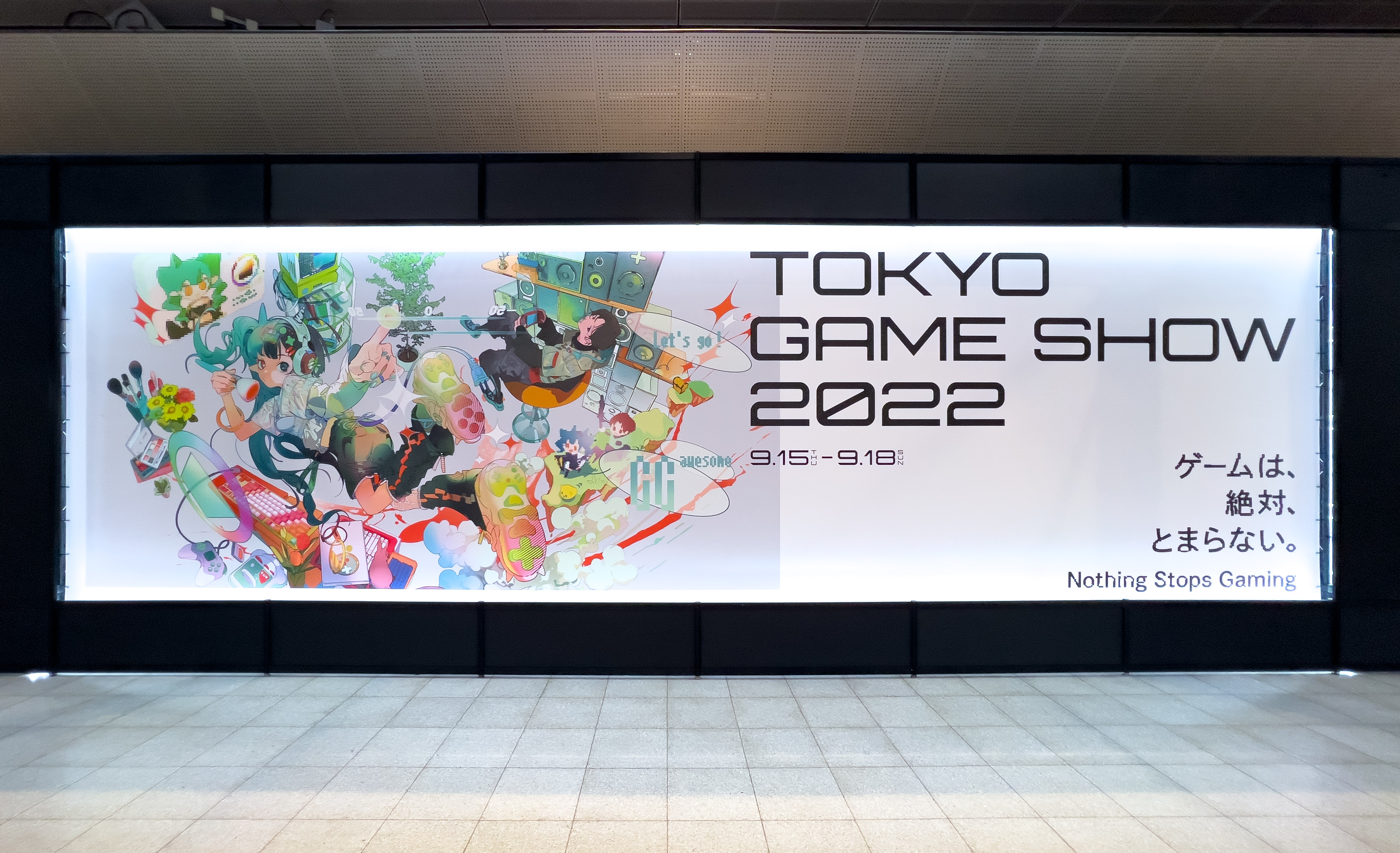 Tokyo Game Show Records Over 130,000 For First In-Person Show in 3 Years