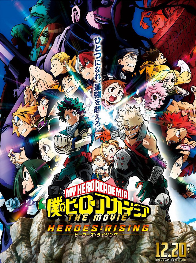 my hero academia heroes rising online crunchyroll