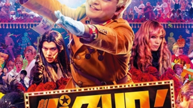 Crunchyroll Watch Patalliro Live Action Film Full Trailer