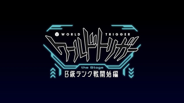 <div></noscript>Three Main Cast are Ready for New Battle in World Trigger Stage 3rd Show 