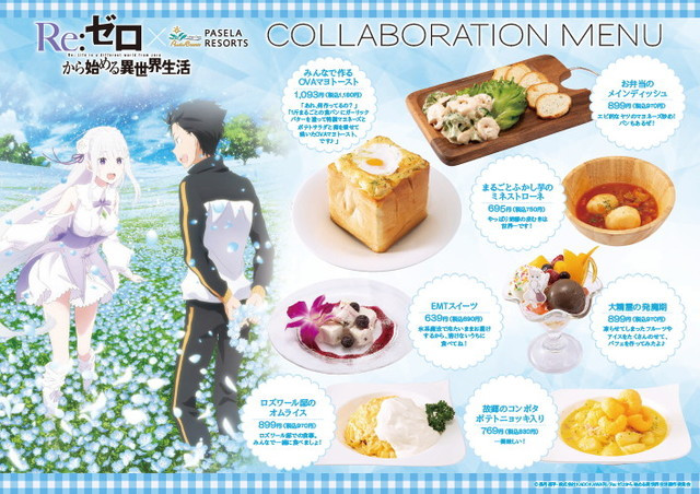 Collaboration rezero pasela desserts