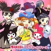 Anime Like Onegai My Melody: Yuu & Ai