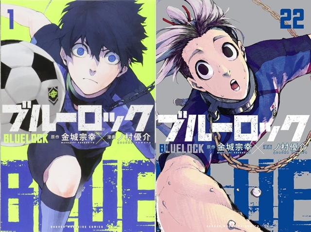 BLUELOCK Soccer Manga Reaches 15 Million Copies in Print Thanks to TV