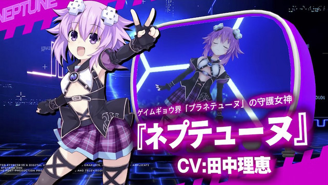 Neptunia Virtual Stars