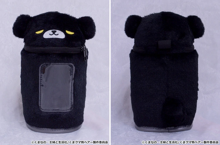 Kuma Kuma Kuma Bear Travel Pouch