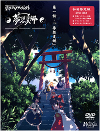 DuoArt Touhou Project Anime Poster - Yüksek Çözünürlük Hd Fiyatı-demhanvico.com.vn